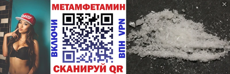купить закладку Аткарск АМФ VHQ