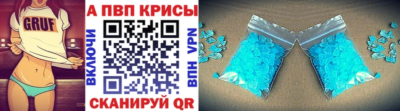 мориарти наркотические препараты  Аткарск  Альфа ПВП СК  где найти наркотики 
