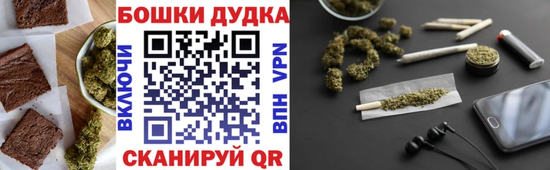 Еда ТГК конопля  наркота  Аткарск 
