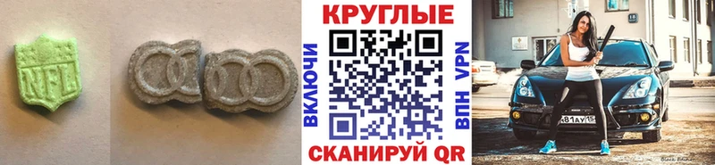 Экстази 300 mg  Аткарск 
