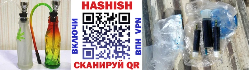 Гашиш убойный  Аткарск 