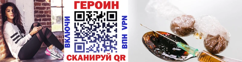 Героин Афган  Аткарск 