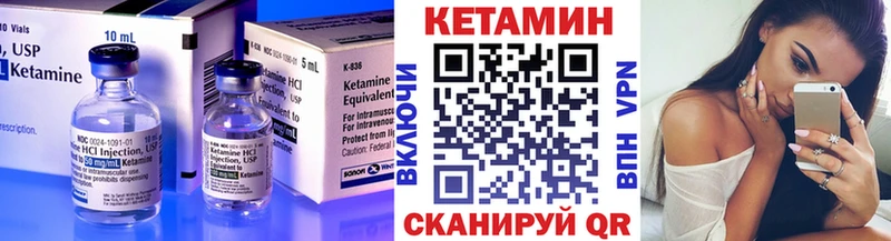 КЕТАМИН ketamine  кракен ТОР  Аткарск 