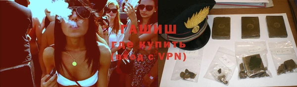 дистиллят марихуана Алексин