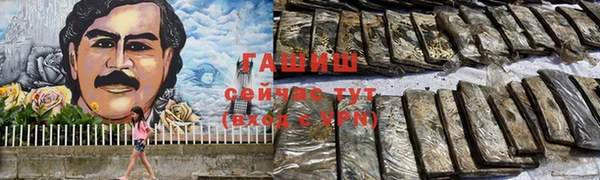герыч Абинск