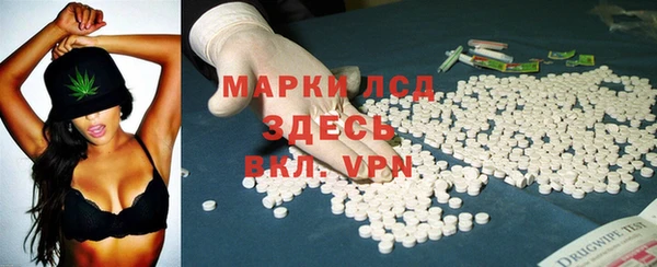 дистиллят марихуана Алексин