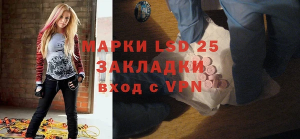 герыч Алексеевка