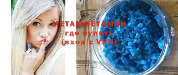 круглые Абдулино