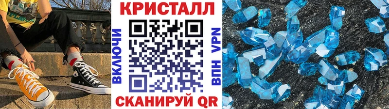 Метамфетамин Декстрометамфетамин 99.9% продажа наркотиков ОМГ ОМГ ссылка Аткарск