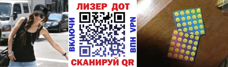 Марки N-bome 1,5мг  MEGA ссылка  Аткарск 